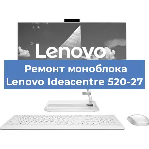 Замена ssd жесткого диска на моноблоке Lenovo Ideacentre 520-27 в Москве